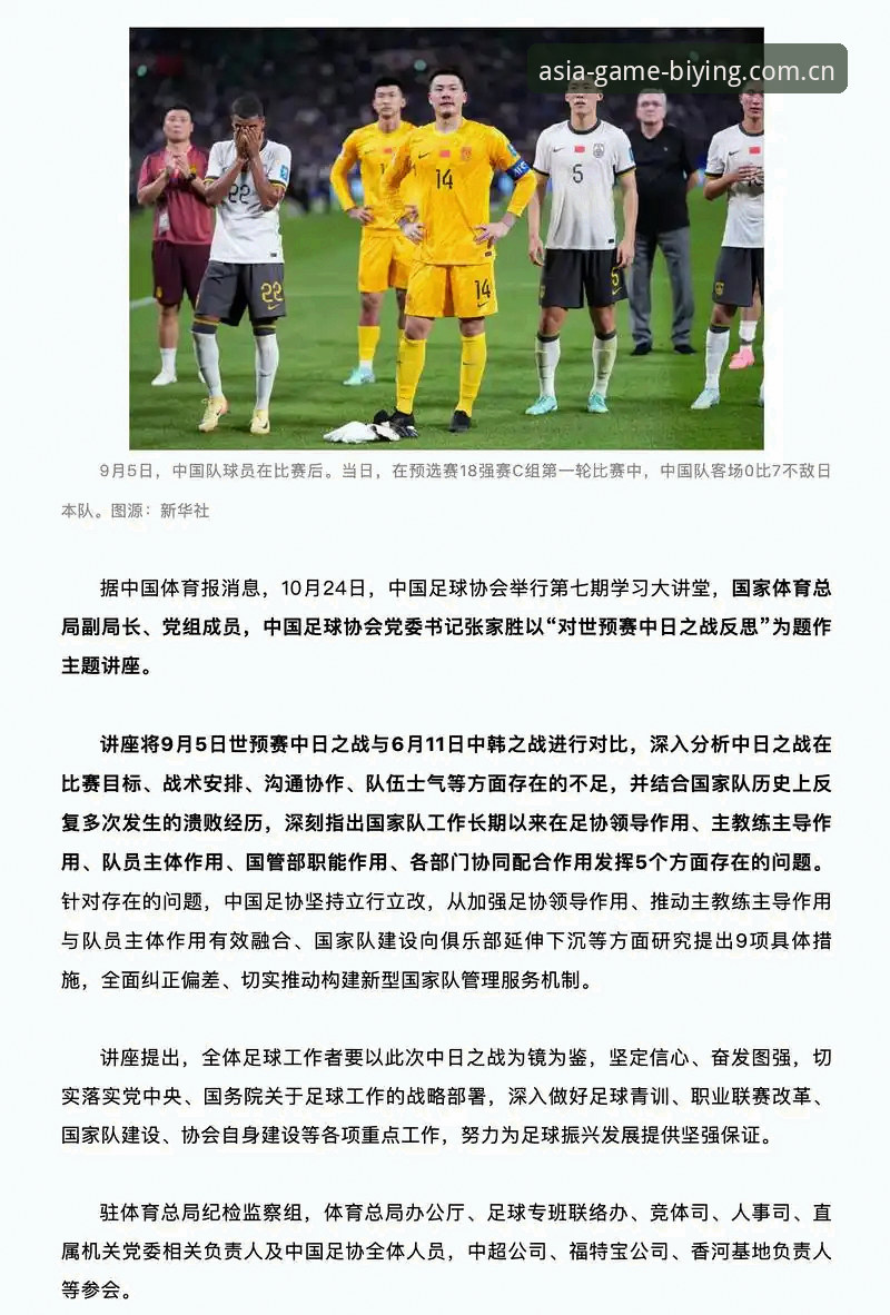 必赢亚洲怎么下载 必赢亚洲2026新版深度评测:从下载到体验的完整指南