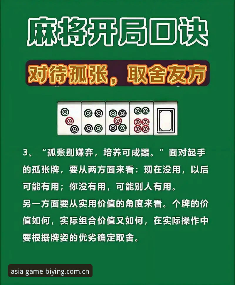 必赢亚洲2026新版使用技巧 必赢亚洲2026新版使用技巧完整指南:从新手到高手的必经之路
