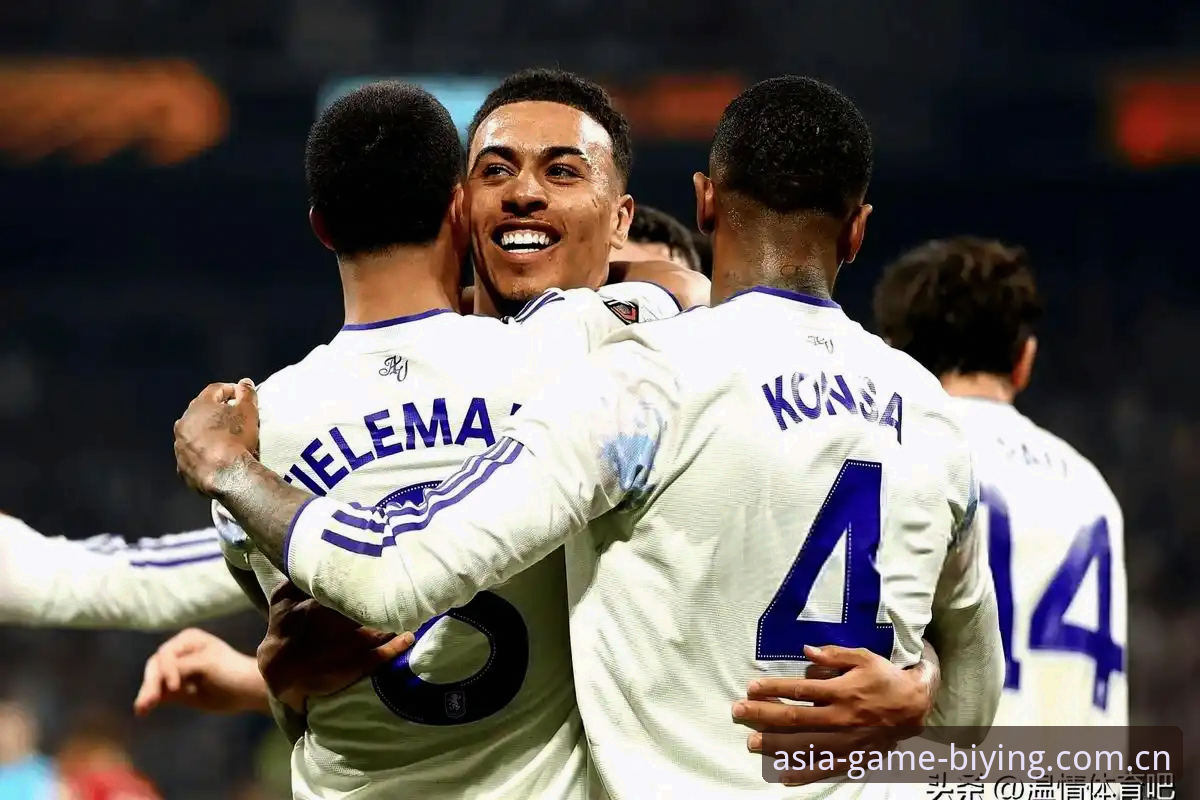 维拉3-0弗赖堡夺冠完整指南：必赢亚洲苹果版下载赛事复盘与埃梅里五冠解析