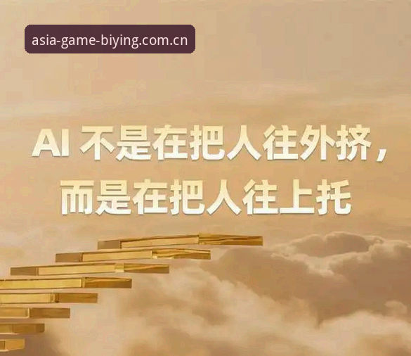 必赢亚洲下载地址官方下载 必赢亚州官网2026新版安装与注册操作教程:从下载到畅玩全流程
